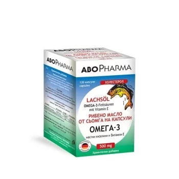 АБОФАРМА Омега 3 рибено масло 500 мг. перли х 120