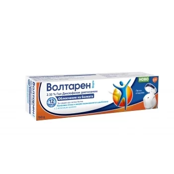 ВОЛТАРЕН ФОРТЕ гел (лесно отваряне) 2.32% 150 гр.