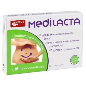 МЕДИЛАКТА ПРОБИОТИК капс.х10