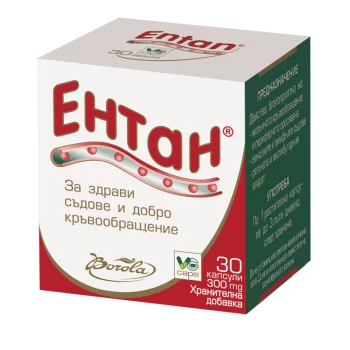 ЕНТАН Капс х 30 БОРОЛА