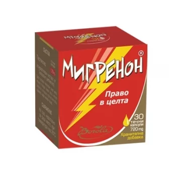 МИГРЕНОН Капс х 30 БОРОЛА