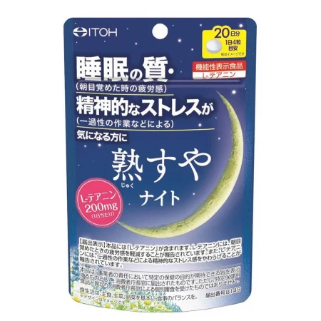 L-теанин – Спокоен сън и релаксация, 200 mg, 80 таблетки