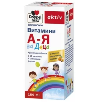 ДОПЕЛХЕРЦ АКТИВ Витамини ЗА ДЕЦА Сироп 150 МЛ